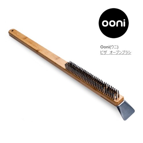 Ooni pizza oven brush - pizza,